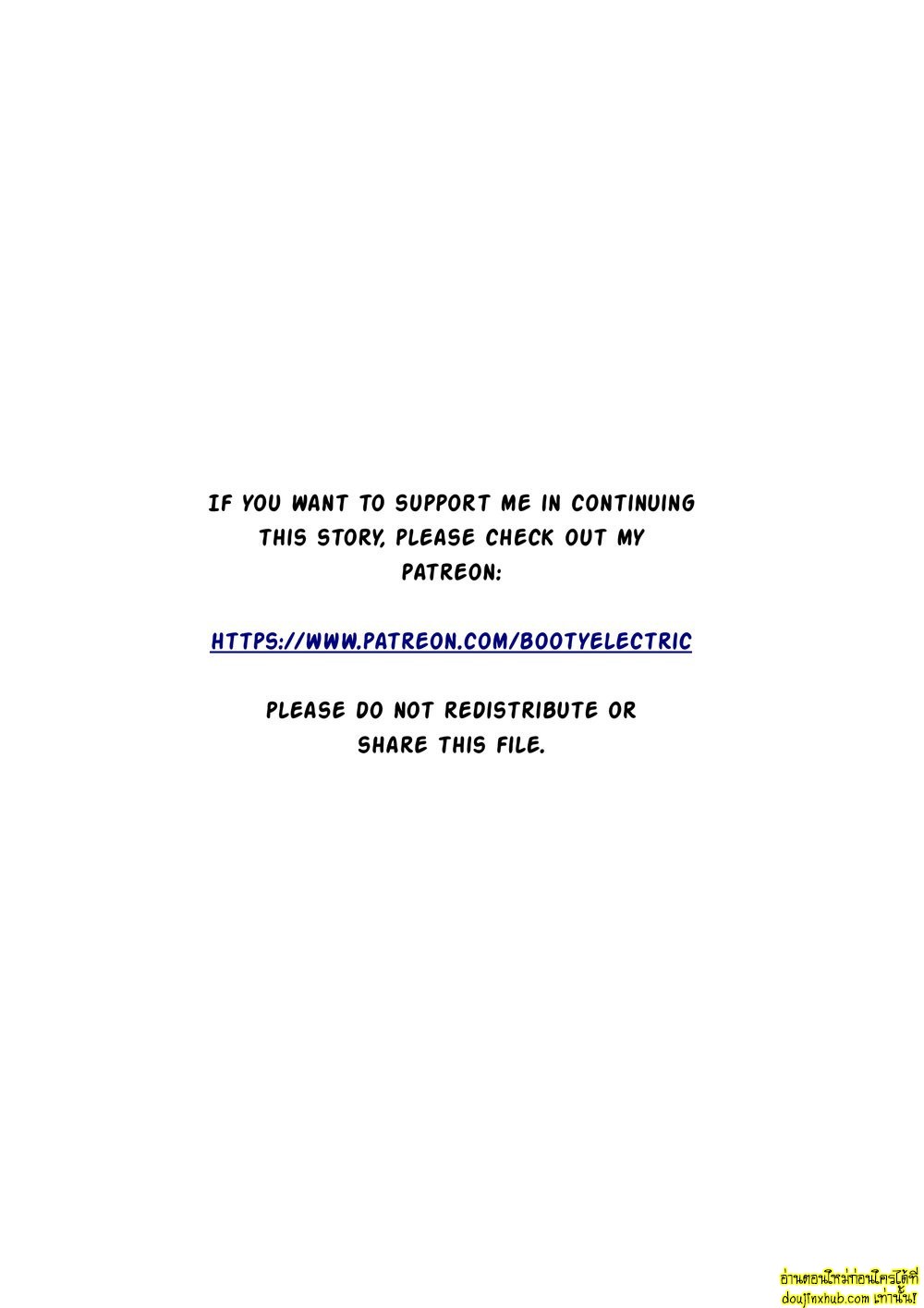 มันมาจากนอกโลกว่ะเพื่อน 01